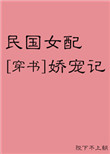 集中营电影高清在线观看
