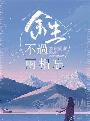 桃花在线观看免费网盘