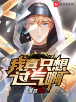 高能玩家