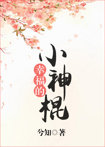 熊出没城市篇全集免费观看