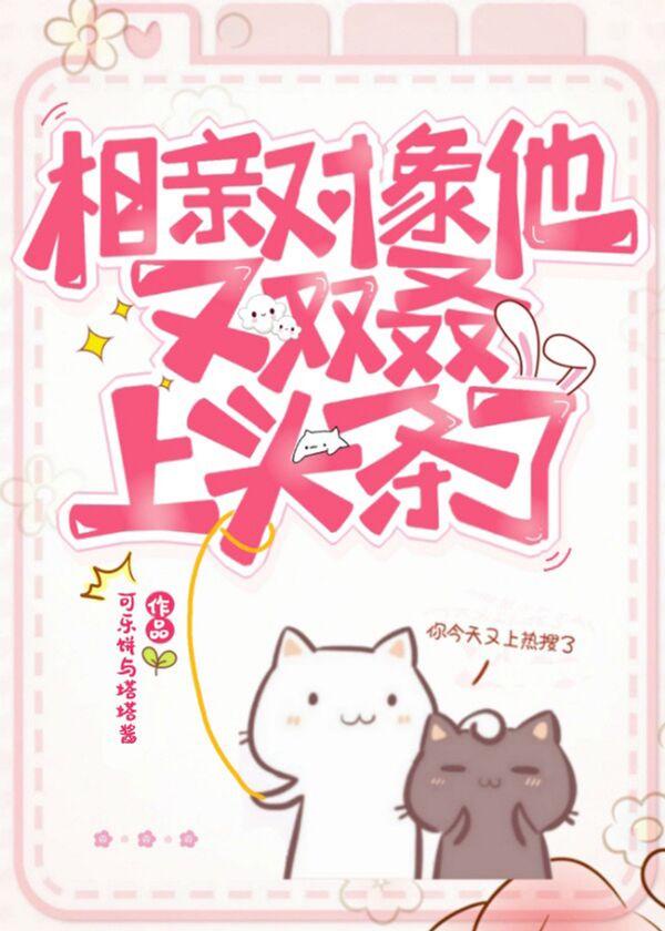 情头匹配在线