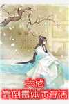 四月婷婷