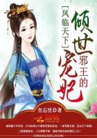 重生民国当委员长