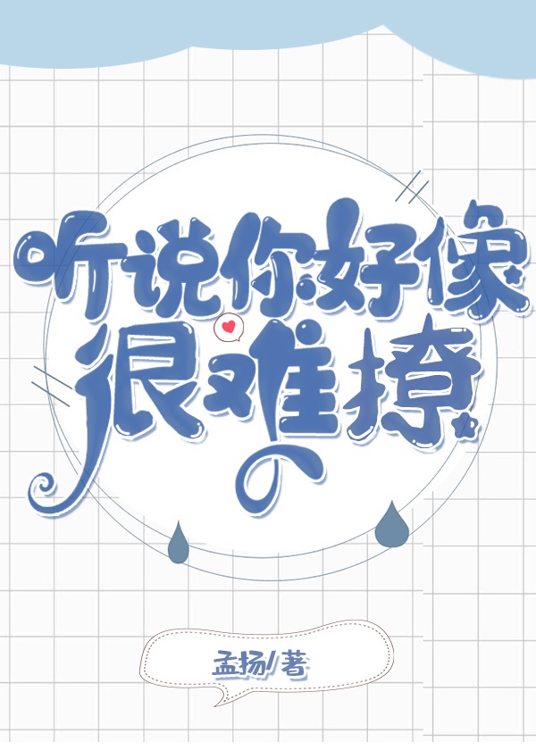 非常人贩1电影在线观看高清