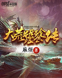 重生武侠之抽奖系统