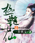 妻子的选择电视剧免费观看大结局