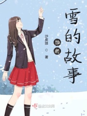 地主家也没有余粮啊