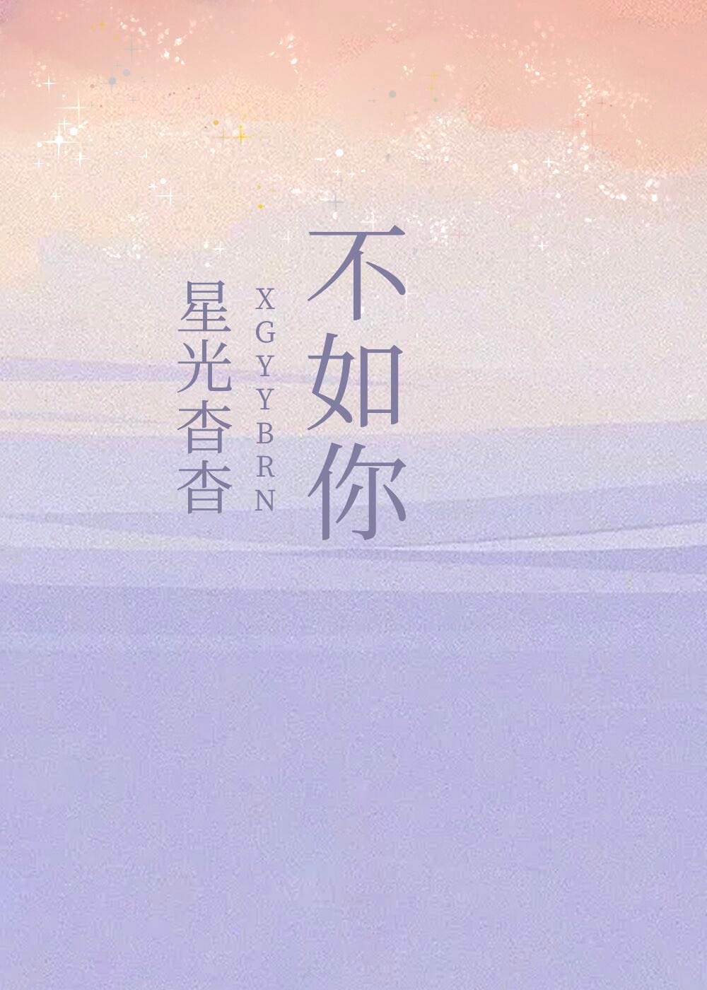 蒋素秋与程大川小说免费