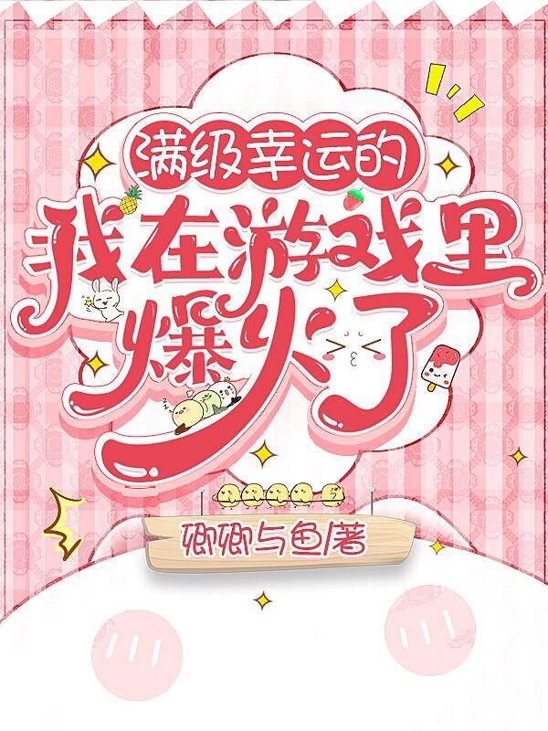 肉汁横流辣文一女多男