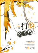 松岛枫在线