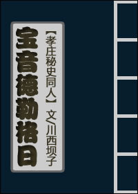 十七岁日本免费BD
