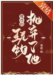 汤淼的所有小说