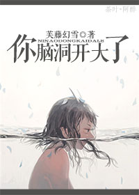 白金龙王
