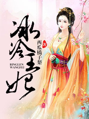 黑蔷薇升天