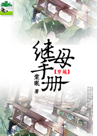 重生之妻力无穷