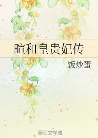 魔法禁书目录本子