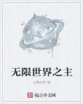 S11参赛战队有哪些