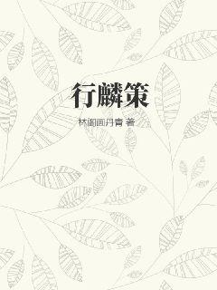 骚虎视屏
