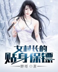 《余生 请多指教》txt