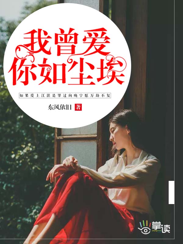 香艳寡妇村小说阅读