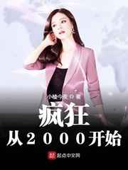 女攻鞭打抖m总裁