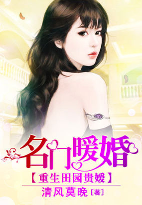 特工考验挠痒痒