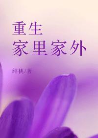 韩剧流星在线观看