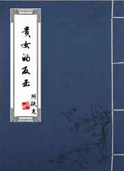 袁庆个人简历
