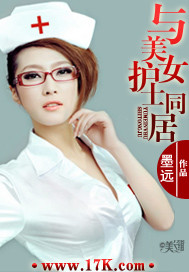 香骨美人