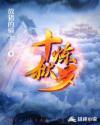 各种姿势玩小处雏女视频