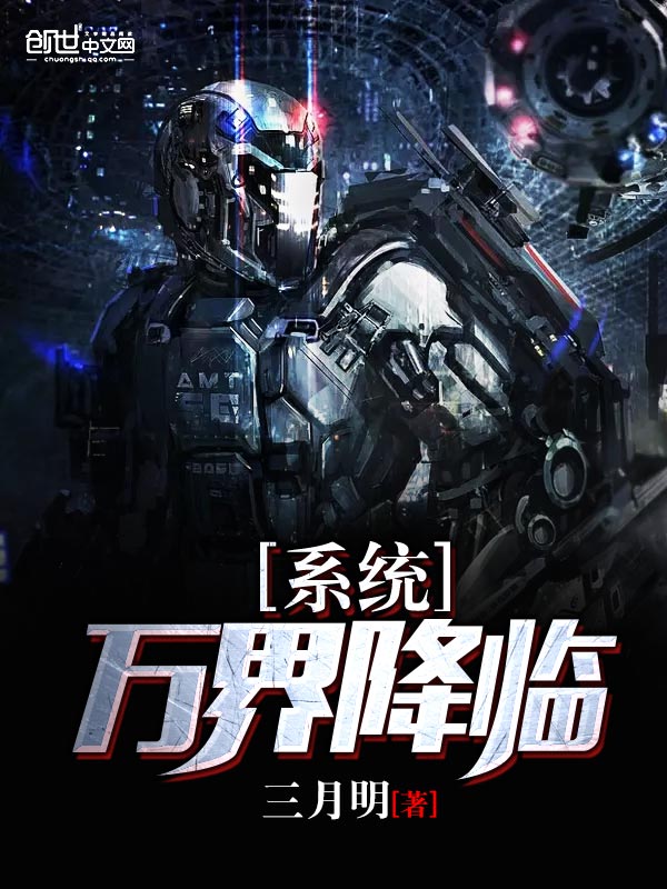 主人我错了请把它关掉作文