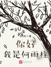 超品俏佳人免费