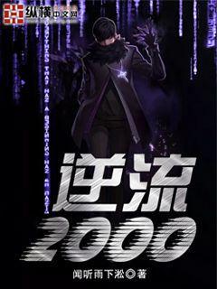 国产主播户外勾搭保安
