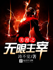 推倒朱竹清