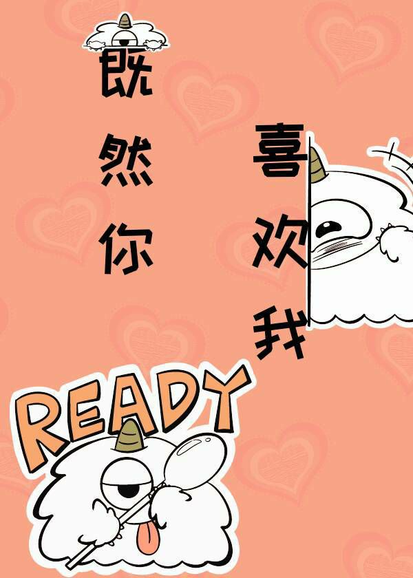 犯罪心理第一季