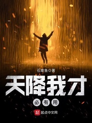 让休书飞之相公个个很缠人