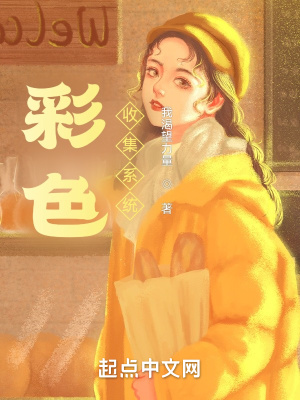 h女主从小被c到大调教小说