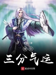 伊藤润二惊选集