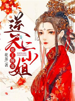 鹿鼎记2