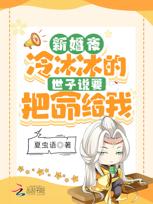 成刚和兰月第九十六章