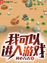 和死对头c上瘾之后