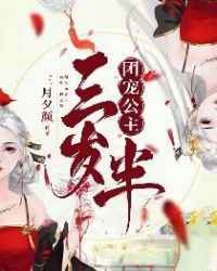 超级激烈床震视频