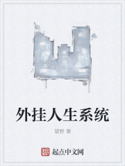 万界仙踪小说在哪里看