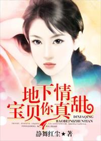 都市之纨绔天才txt下载