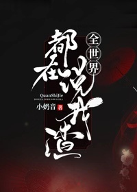女人抠逼视频
