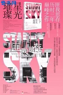 真有怀自己儿子孩子的妈