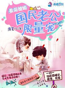 都市超级透视小说