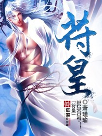 我暗恋你很久了