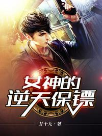 娇宠恶妇穿书最新章节