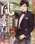 满清2赤裸凌迟在线观看